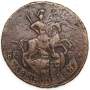 Монета 2 копейки Российской Империи 1763 СПМ, перечекан Монета 2 копейки Российской Империи 1763 СПМ, перечекан
