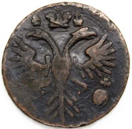 Монета 1 денга 1731 года, Российская Империя, Анна Иоановна (арт. 3)