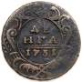 Монета 1 денга 1731 года, Российская Империя, Анна Иоановна (арт. 3)