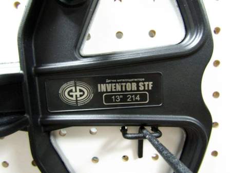 Катушка Gravitronix 13 дюймов 2/14 кГц для металлоискателей Inventor STF