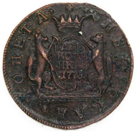 Монета 2 копейки Российской империи 1771 г. КМ. Екатерина II Сибирская монета