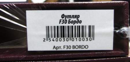  Футляр для альбома Albo Numismatico F-30 Бордо