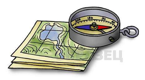 не стоит забывать дома карту и компас