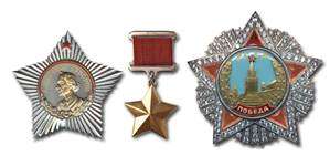 Приобретение или сбыт официальных документов и государственных наград