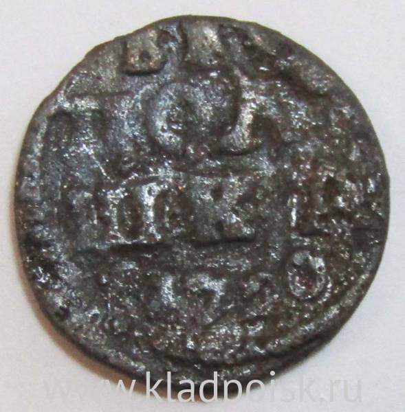 Монета 1 полушка Российской Империи 1720 года (Петр I)