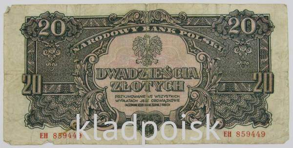 Банкнота 20 злотых 1944 года Польша
