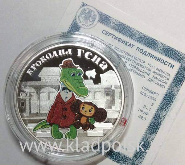 Монета 3 рубля Крокодил Гена, цветная эмаль, серебро, 2020
