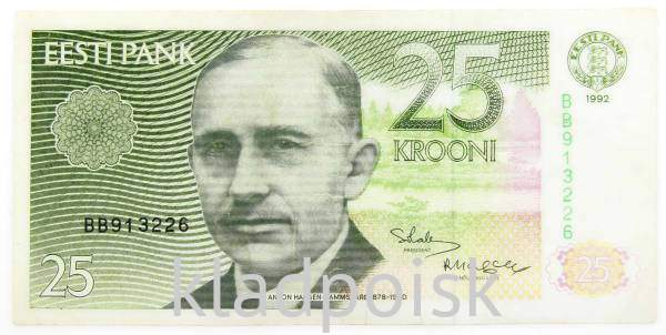 Банкнота 25 крон 1992 года Эстония