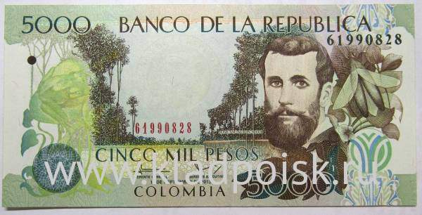Банкнота 5000 песо 2013 года Колумбия Банкнота 5000 песо 2013 года Колумбия