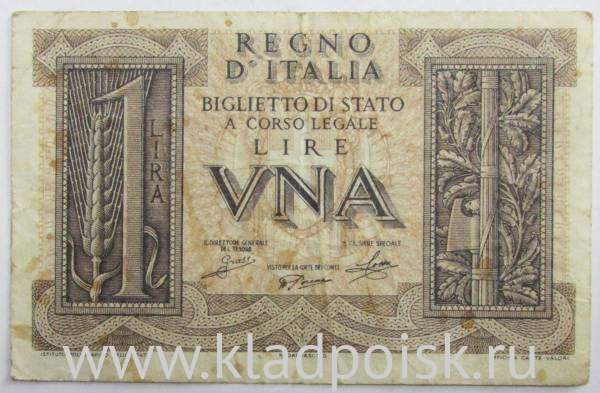 Банкнота 1 лира 1939 года Италия Банкнота 1 лира 1939 года Италия