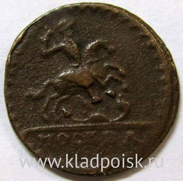 Монета 1 копейка Российской Империи 1728 (Петр II) арт 2 Монета 1 копейка Российской Империи 1728 (Петр II) арт 2