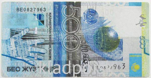 Банкнота 500 тенге 2006 года Казахстан, арт 2 Банкнота 500 тенге 2006 года Казахстан, арт 2