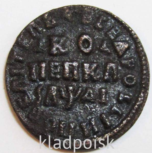 Монета 1 копейка Российской Империи 1714 Петр 1, арт 2