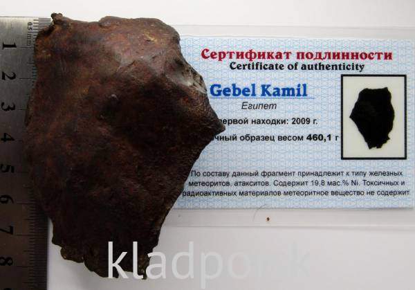 Осколок метеорита Gebel Kamil, арт 5 Осколок метеорита Gebel Kamil, арт 5