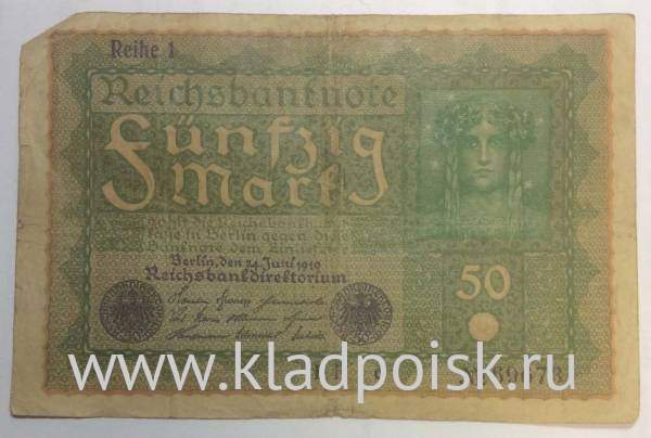 Банкнота 50 марок 1919 года Германия, арт 2