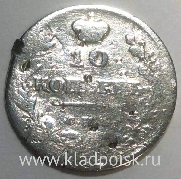 Монета 10 копеек 1813 года Российская Империя, СПБ, Александр I, серебро