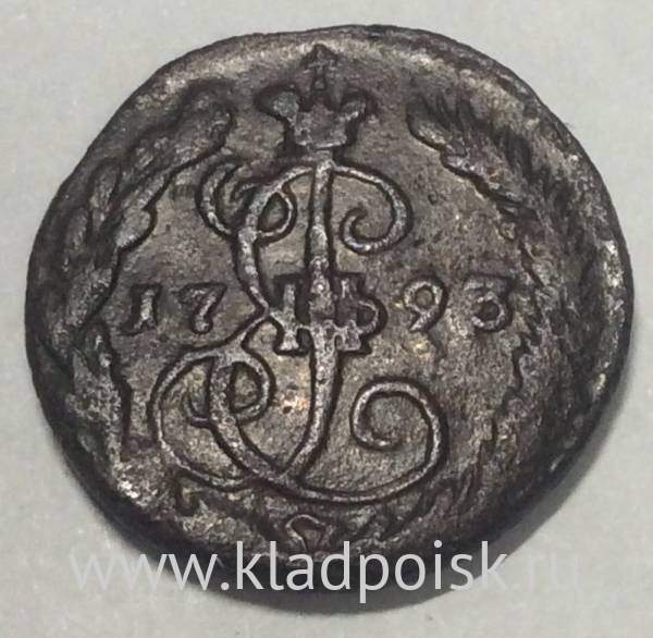 Монета 1 копейка Российской империи 1793 г. ЕМ. Екатерина II