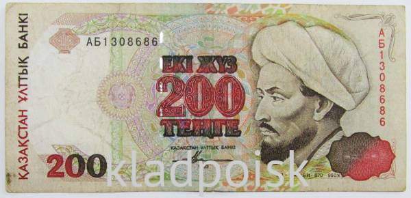 Банкнота 200 тенге 1993 года Казахстан Банкнота 200 тенге 1993 года Казахстан