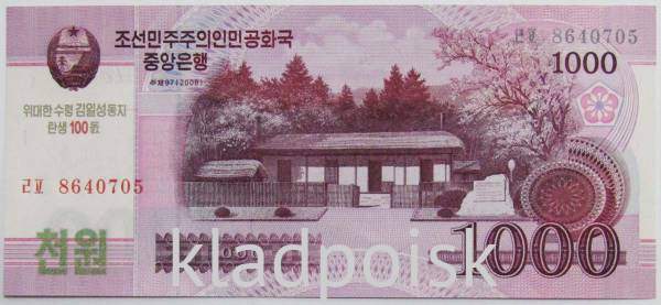 Банкнота Северная Корея 1000 вон 2008 года с надпечаткой 2012 года к 100-летию Ким Ир Сена