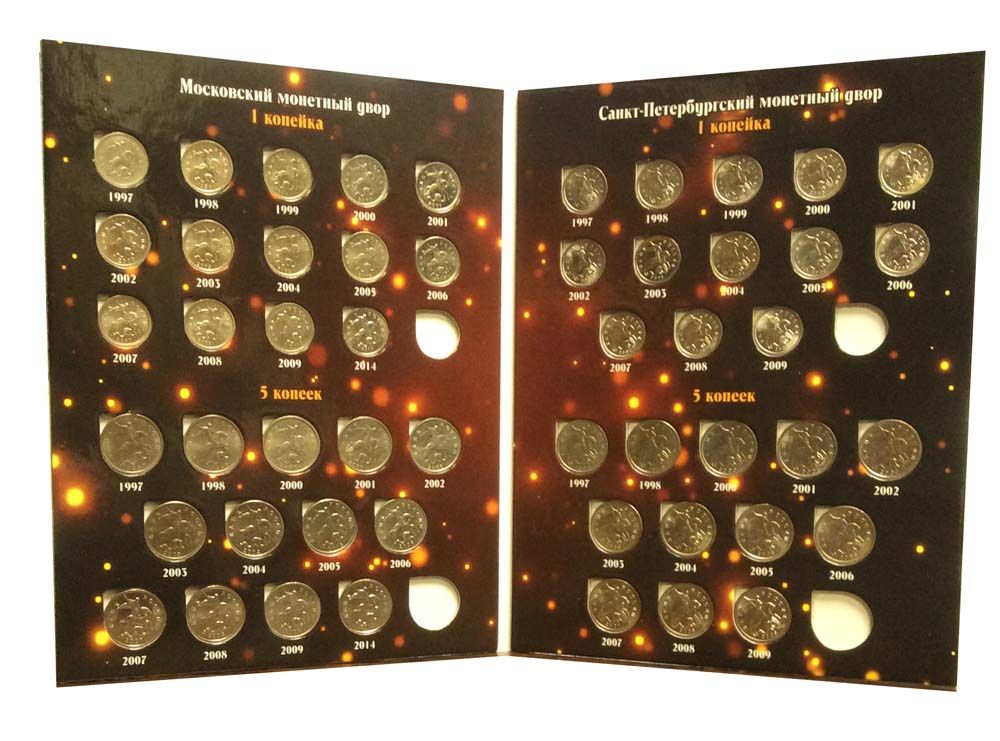 Купить регулярные монеты. Весь набор банка России монет коллекционных 1997-2014 книга.