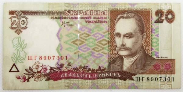 Банкнота 20 гривен 2000 года Украина