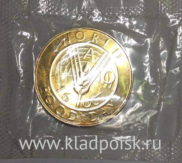 Монета 10 долларов Восточные Карибы 1981, ФАО - Всемирный день продовольствия