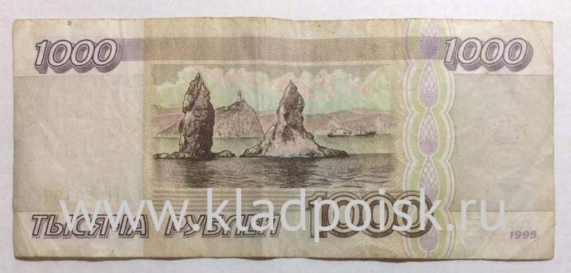 Банкнота 1000 рублей 1995 года Российская Федерация арт. 2 купить в ...