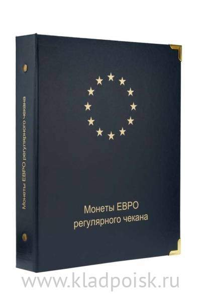 Альбом для монет стран Евросоюза регулярного чекана