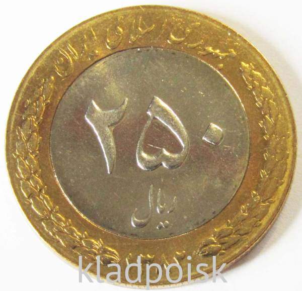 Монета Иран 250 риалов 2003 года
