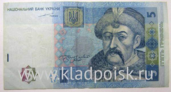 Банкнота 5 гривен 2004 года Украина Банкнота 5 гривен 2004 года Украина