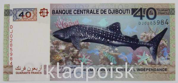 Банкнота 40 франков 2017 года Джибути - 40 лет независимости