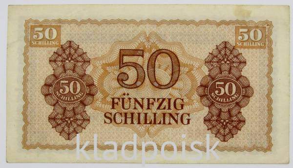 50 шиллингов 1944 года Австрия - Власть союзных войск