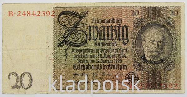 Банкнота 20 рейхсмарок 1929 года - Германия, арт 2