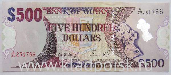 Банкнота 500 долларов 2002 года Гайана, арт 2