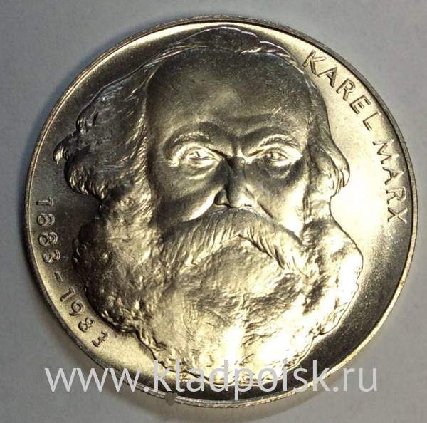 Монета 100 крон 1983 года Чехословакия, 100 лет со дня смерти Карла Маркса, серебро 500 пробы