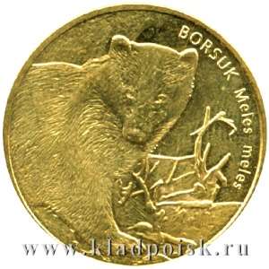 Монета 2 злотых Польша Барсук 2011