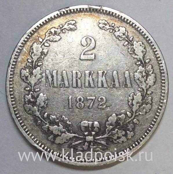 Монета 2 марки 1872 г. S. Для Финляндии (Александр II)