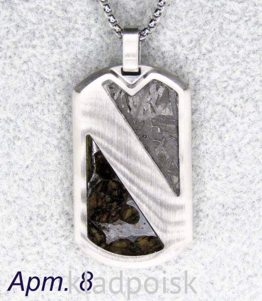 Кулон с метеоритами Aletai и Sericho