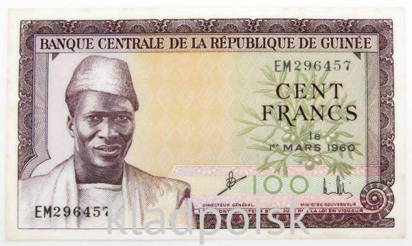 Банкнота Гвинея 100 франков 1960 года Банкнота Гвинея 100 франков 1960 года