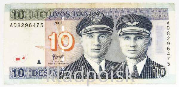 Банкнота 10 литов 2007 года Литва