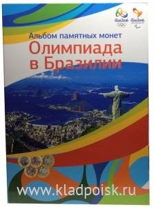 Полный набор монет Бразилии 1 реал серии XXXI олимпийские и XV паралимпийские летние игры в Рио-де-Жанейро 2016 Полный набор монет Бразилии 1 реал серии XXXI олимпийские и XV паралимпийские летние игры в Рио-де-Жанейро 2016