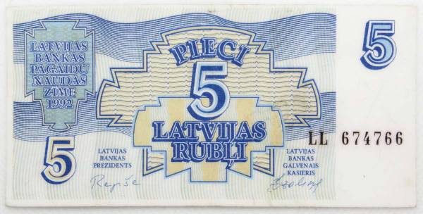 Банкнота 5 рублей (рублисов) 1992 года Латвия, арт 2