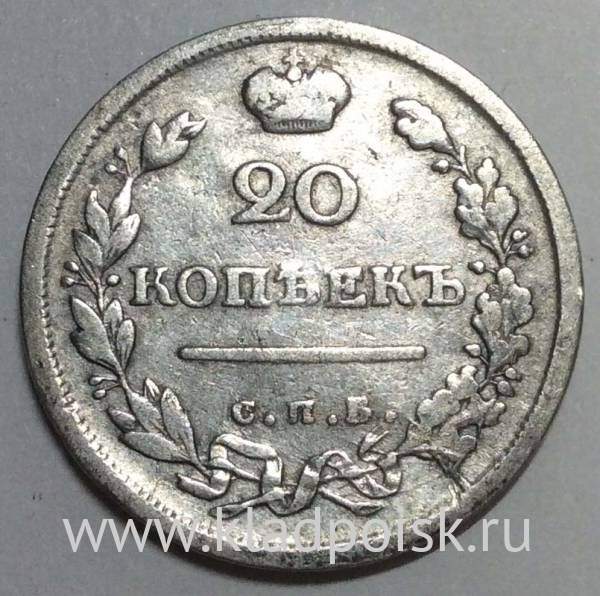 Монета 20 копеек 1817 года Российская Империя, СПБ ПС, Александр I, серебро