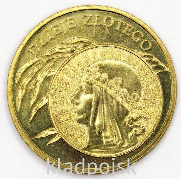 Монета 2 злотых 2006 года Польша, История польского злотого - 10 злотых 1932 года