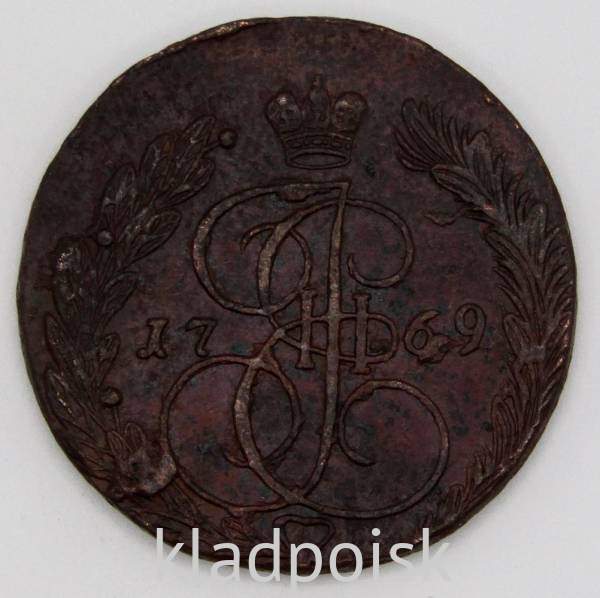 Монета 5 копеек Российской Империи 1769 ЕМ