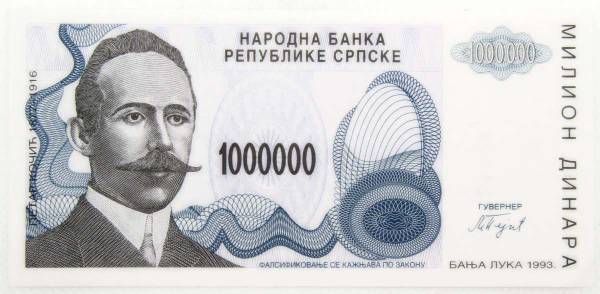 Банкнота Босния и Герцеговина 1000000 динаров 1993 года - Республика Сербская Банкнота Босния и Герцеговина 1000000 динаров 1993 года - Республика Сербская