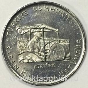 Монета 2 1/2 лиры Турция – Ататюрк на тракторе, 1970