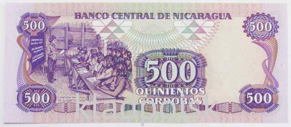 Банкнота 500 кордоб 1985 года Никарагуа, арт 2