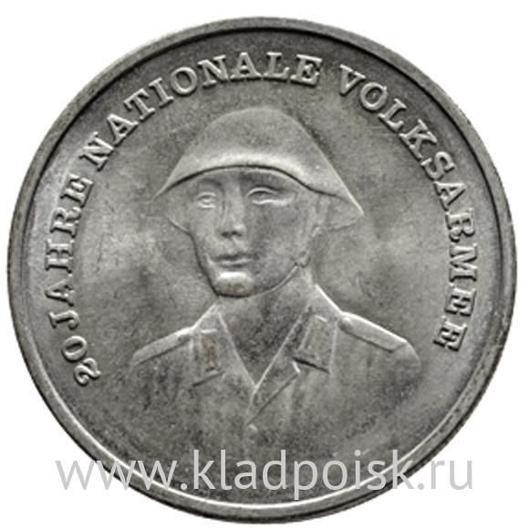 Монета ГДР 10 марок 1976 года 20 лет Национальной Народной Армии