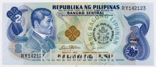 Банкнота 2 песо 1981 года Филиппины, с надпечаткой